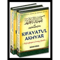 Image of KIFAYATUL AKHYAR (KELENGKAPAN ORANG SHALIH) BAGIAN KEDUA