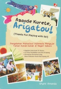 Image of ASONDE KURETE ARIGATOU!
