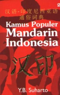 Image of KAMUS POPULER MANDARIN INDONESIA