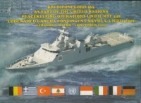 Image of KRI DIPONEGORO - 365 AS PART OF THE UNITED NATIONS PEACEKEEPING OPERATIONS UNIFIL MTF 448 CODENAMED GARUDA CONTINGENT XXVII - A/UNIFIL 2009 (LEBANON, 18 APRIL - 18 OCTOBER 2009)