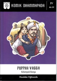 Image of PUPPHA VAGGA KELOMPOK BUNGA