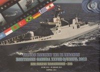 Image of SATGAS MARITIM TNI DI LEBANON - KONTINGEN GARUDA XXVIII - D/UNIFIL 2012 - KRI SULTAN HASANUDDIN -366 (09 MEI 2012 - 09 JANUATI 2013)