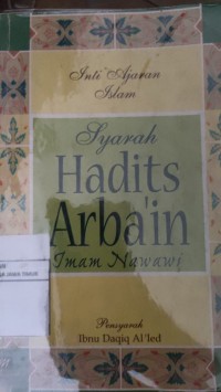 Image of SYARAH HADITS ARBAIN