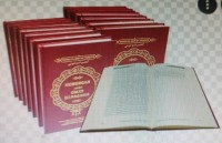 Image of TAFSIR AL-QUR'AN TEMATIK