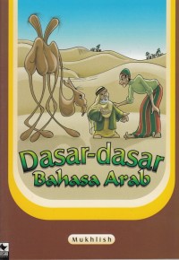 Image of DASAR - DASAR BAHASA ARAB