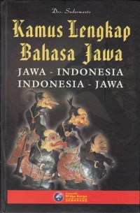 Image of KAMUS LENGKAP BAHASA INDONESIA: JAWA - INDONESIA & INDONESIA - JAWA