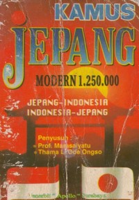 Image of KAMUS JEPANG MODERN 1.250.000