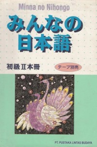 Image of MINNA NO NIHONGO